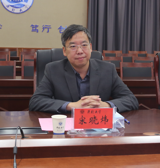 宋晓炜对专家组来校开展评估工作表示欢迎,然后介绍